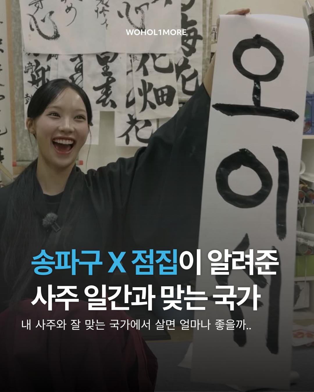 카드뉴스 1/7