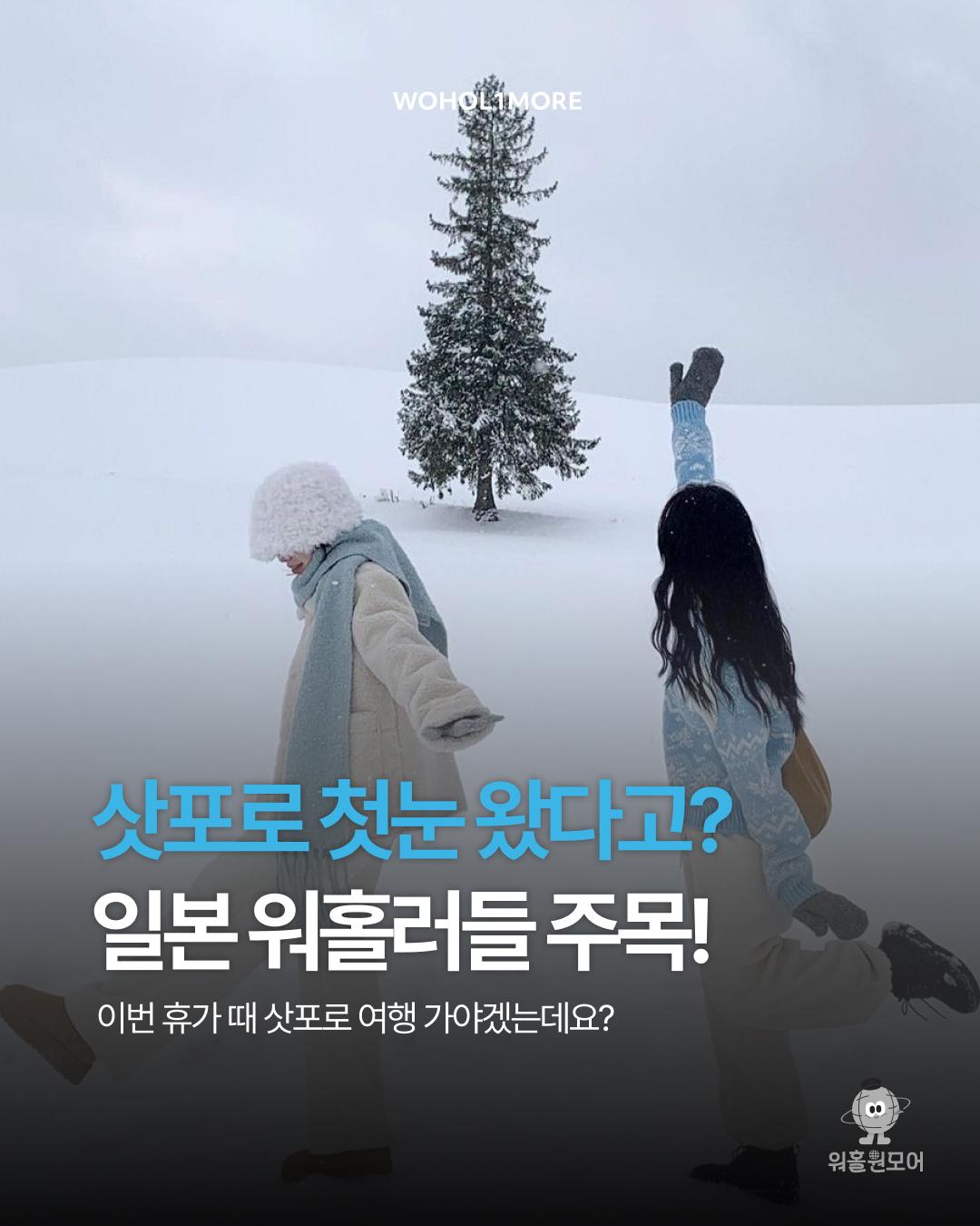 카드뉴스 1/10