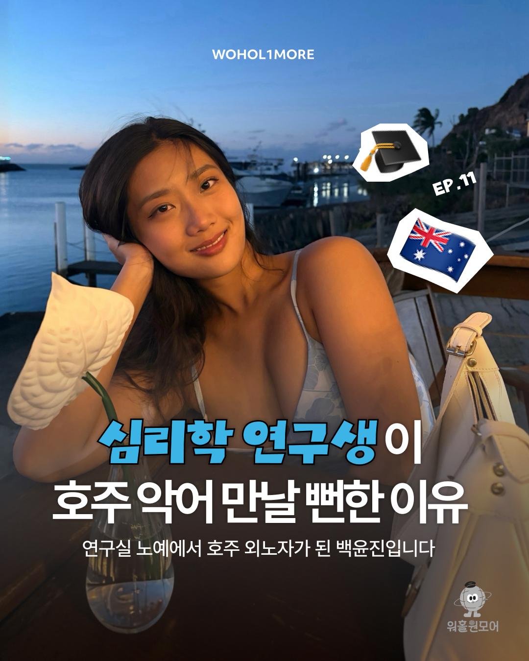 카드뉴스 1/9