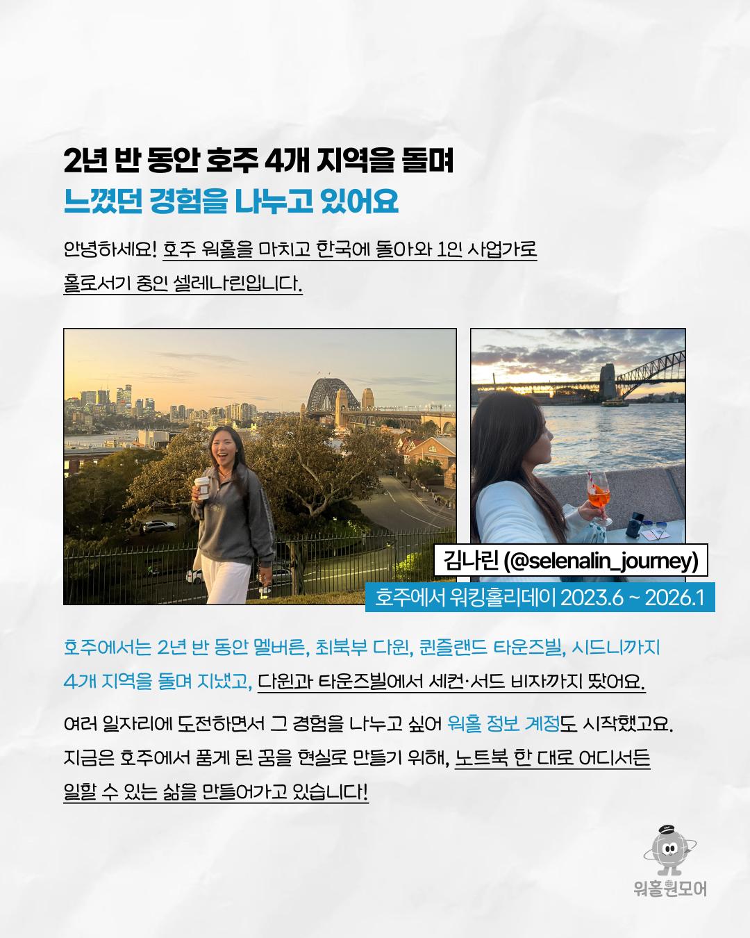 카드뉴스 2/9