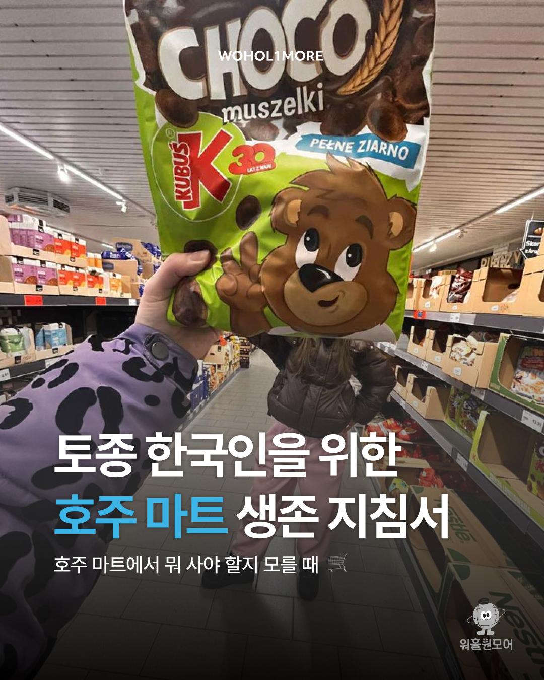 카드뉴스 1/6