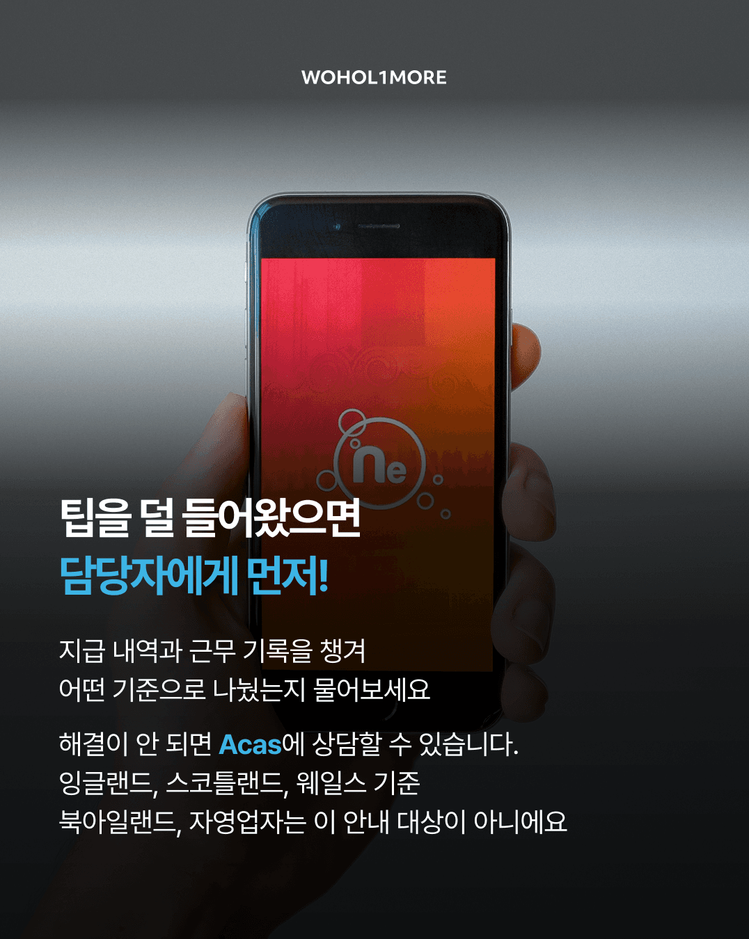 카드뉴스 6/8