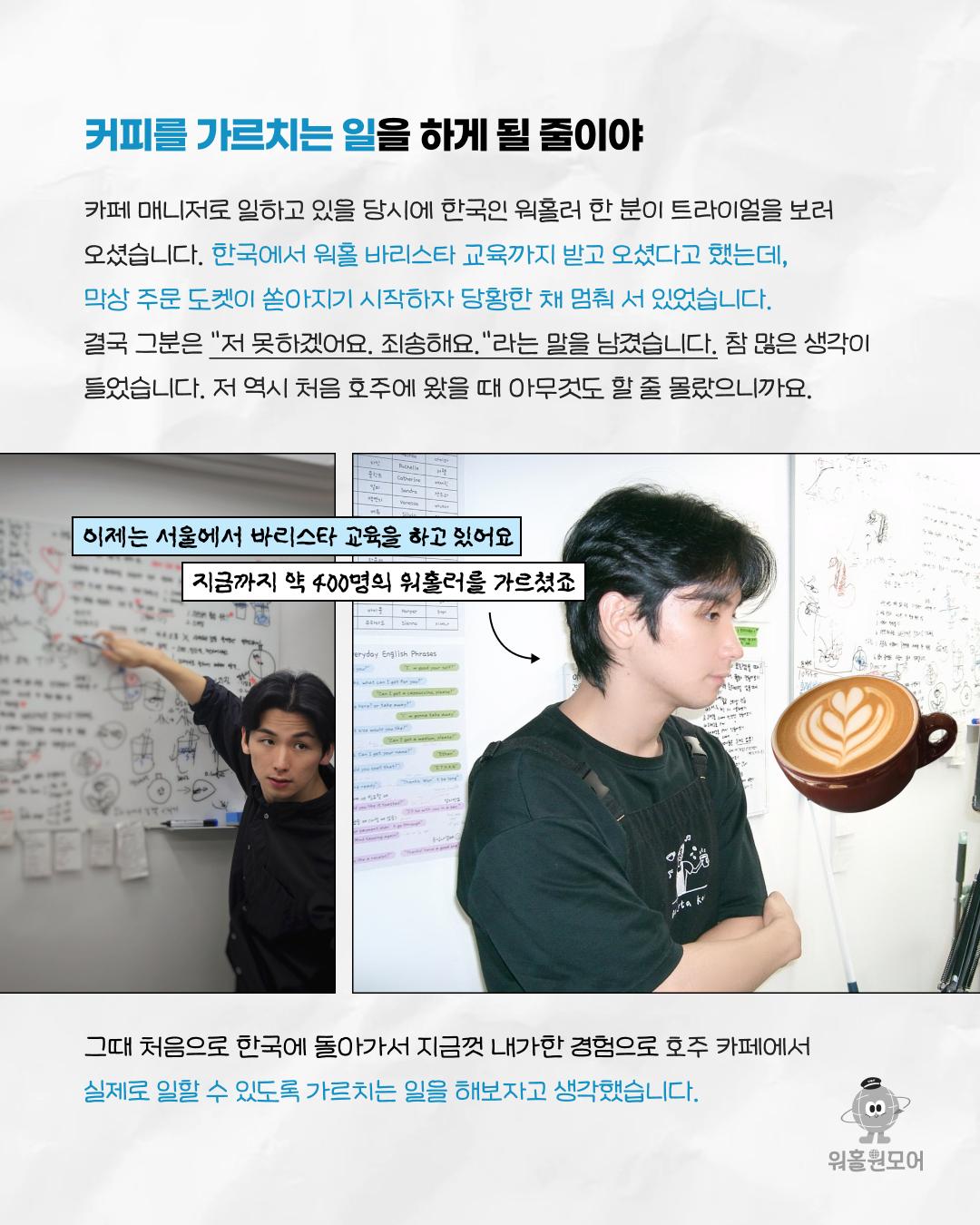 카드뉴스 8/11