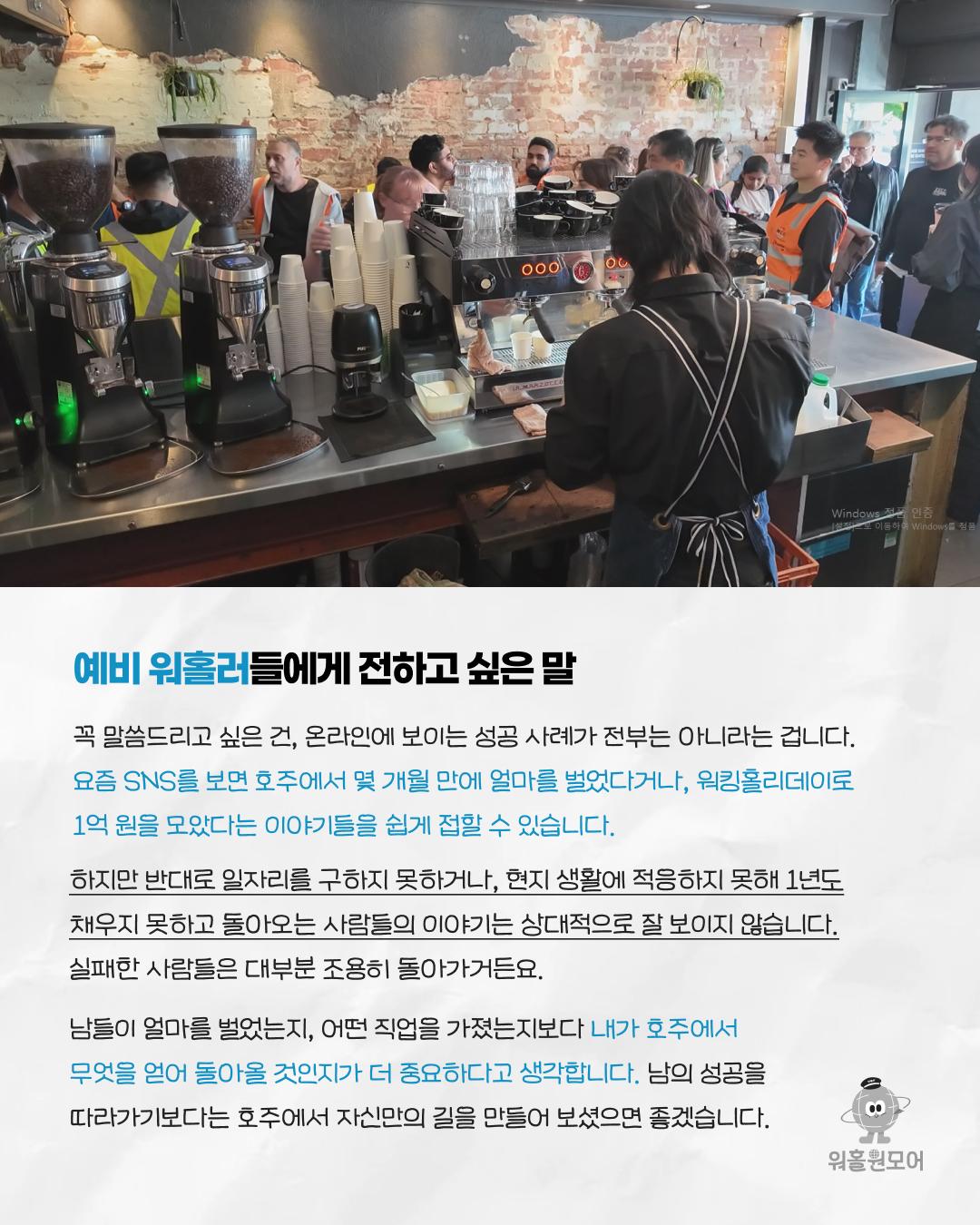 카드뉴스 11/11