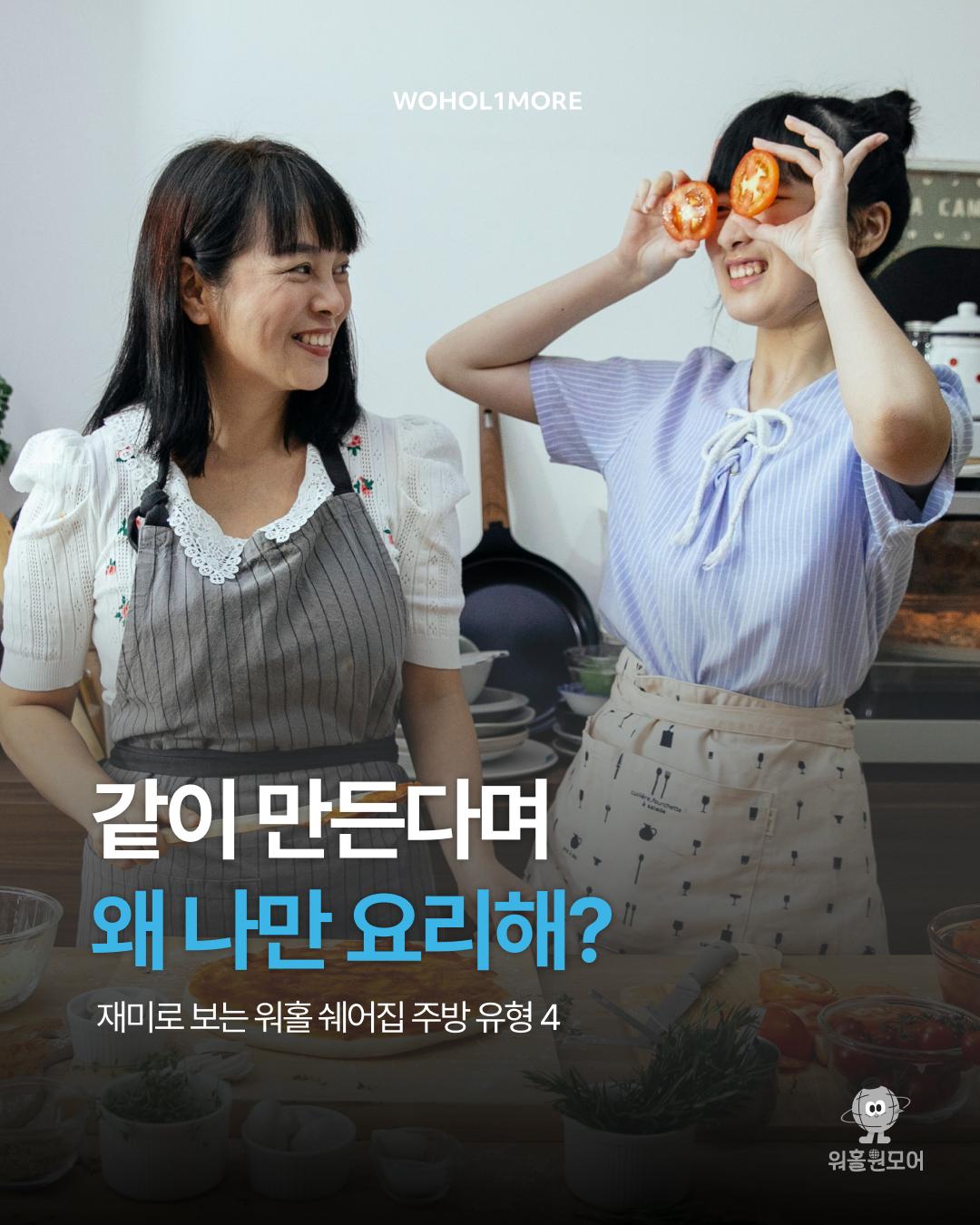 카드뉴스 1/6