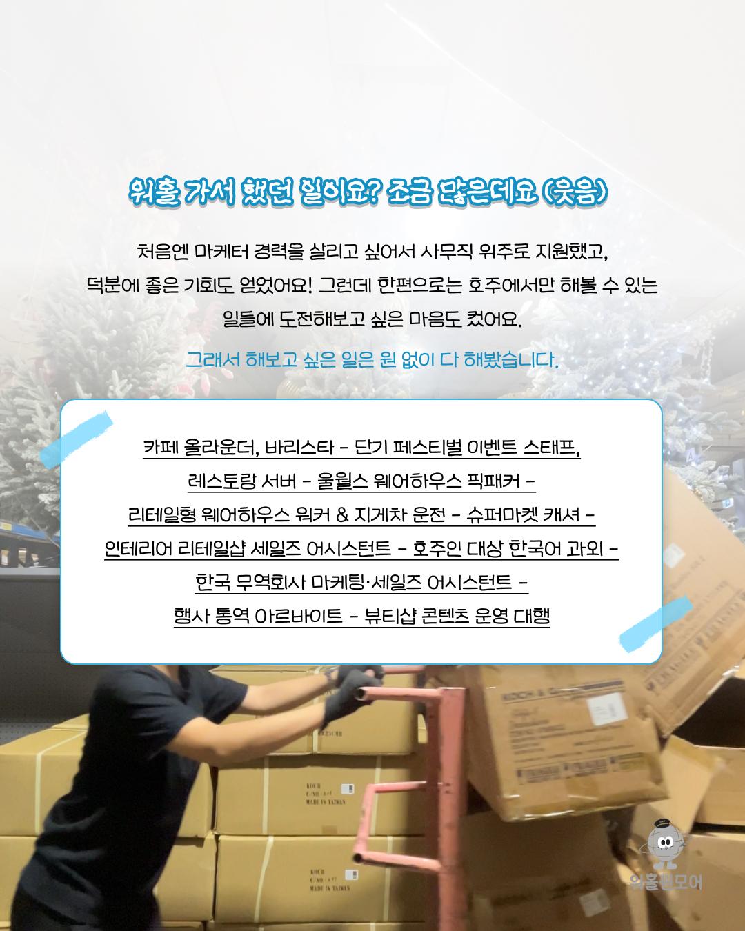 카드뉴스 4/9