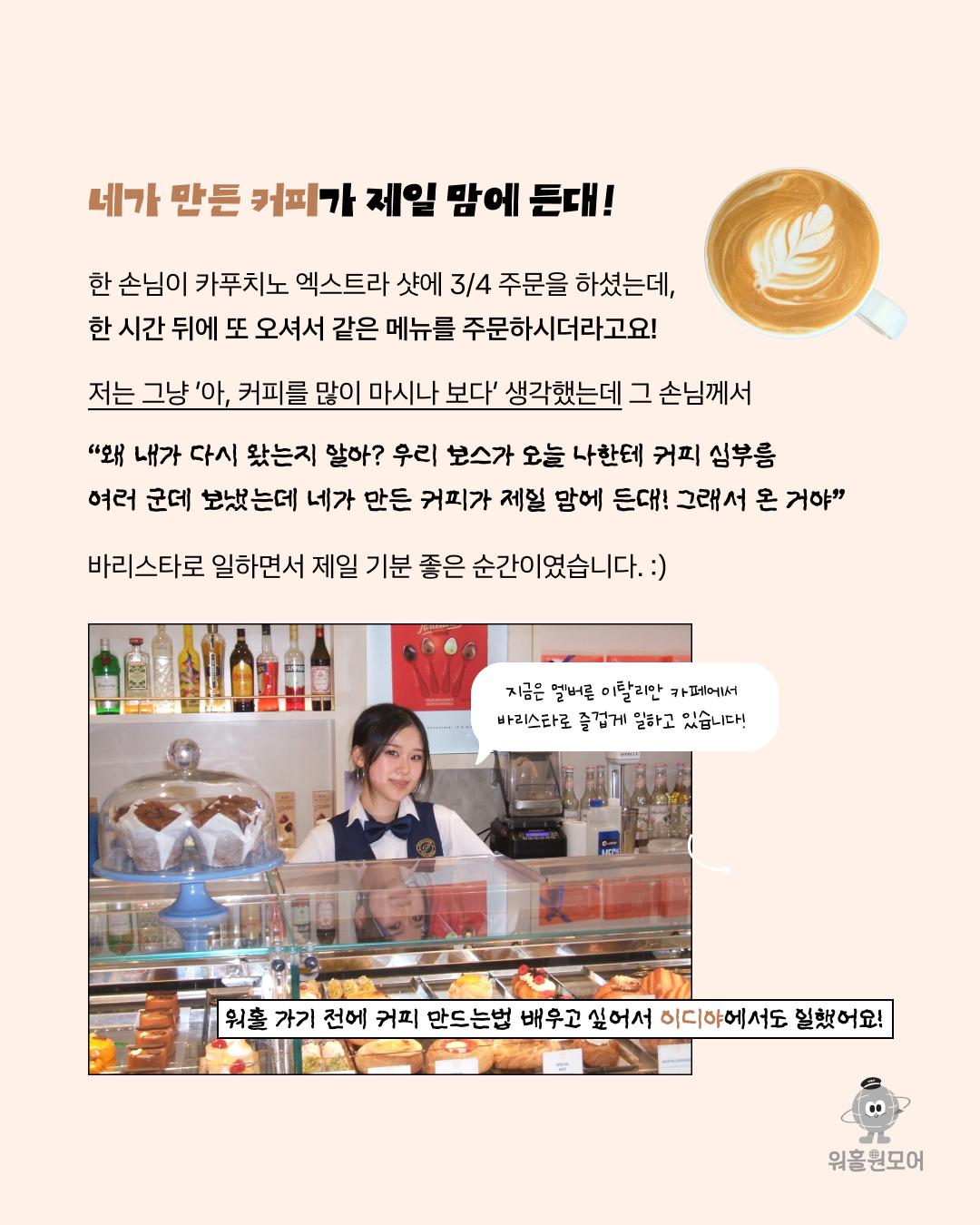 카드뉴스 5/8