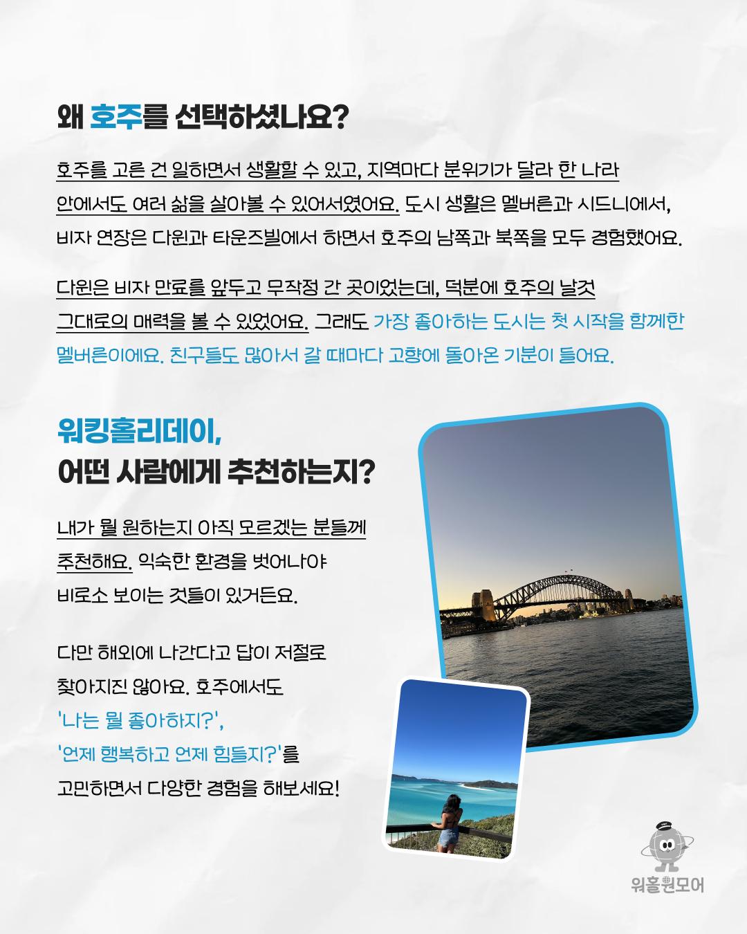 카드뉴스 6/9