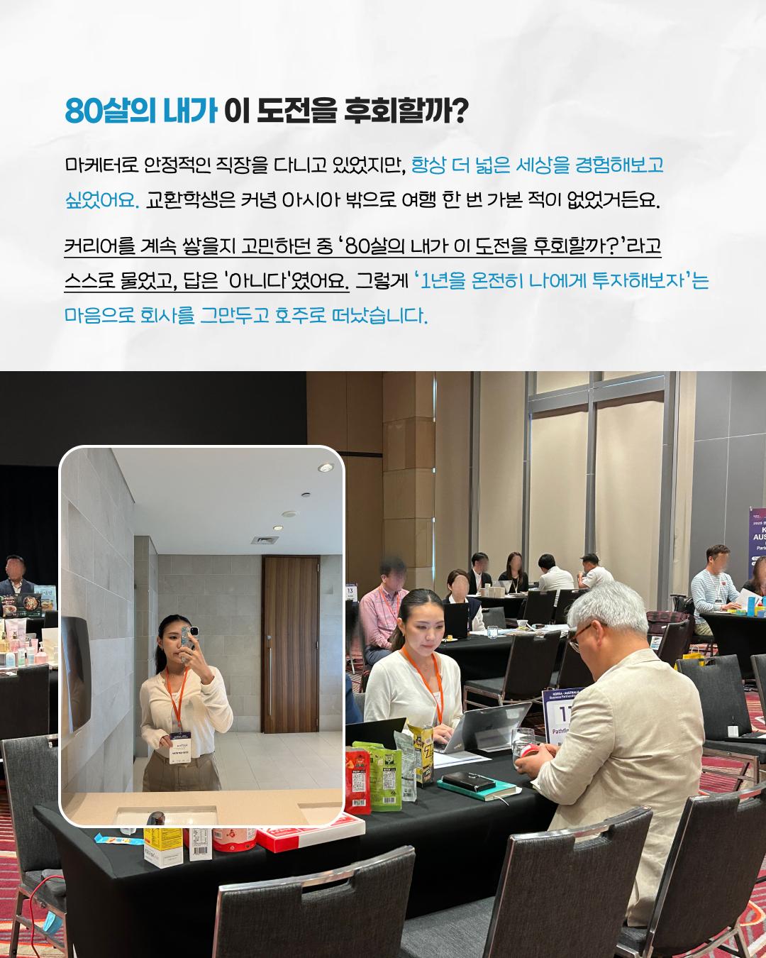 카드뉴스 3/9