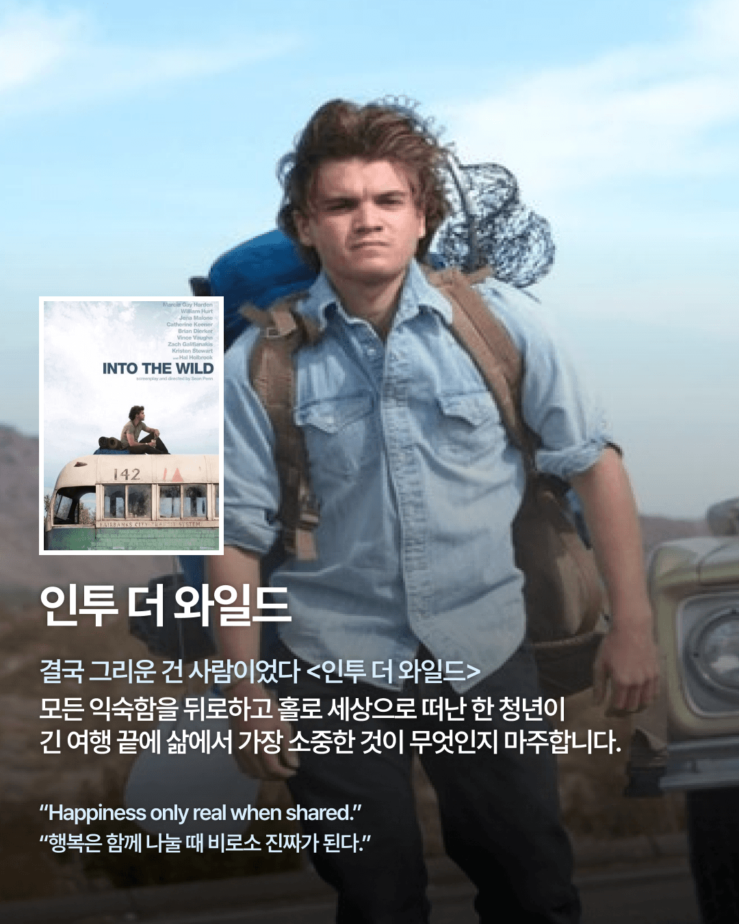 카드뉴스 7/8