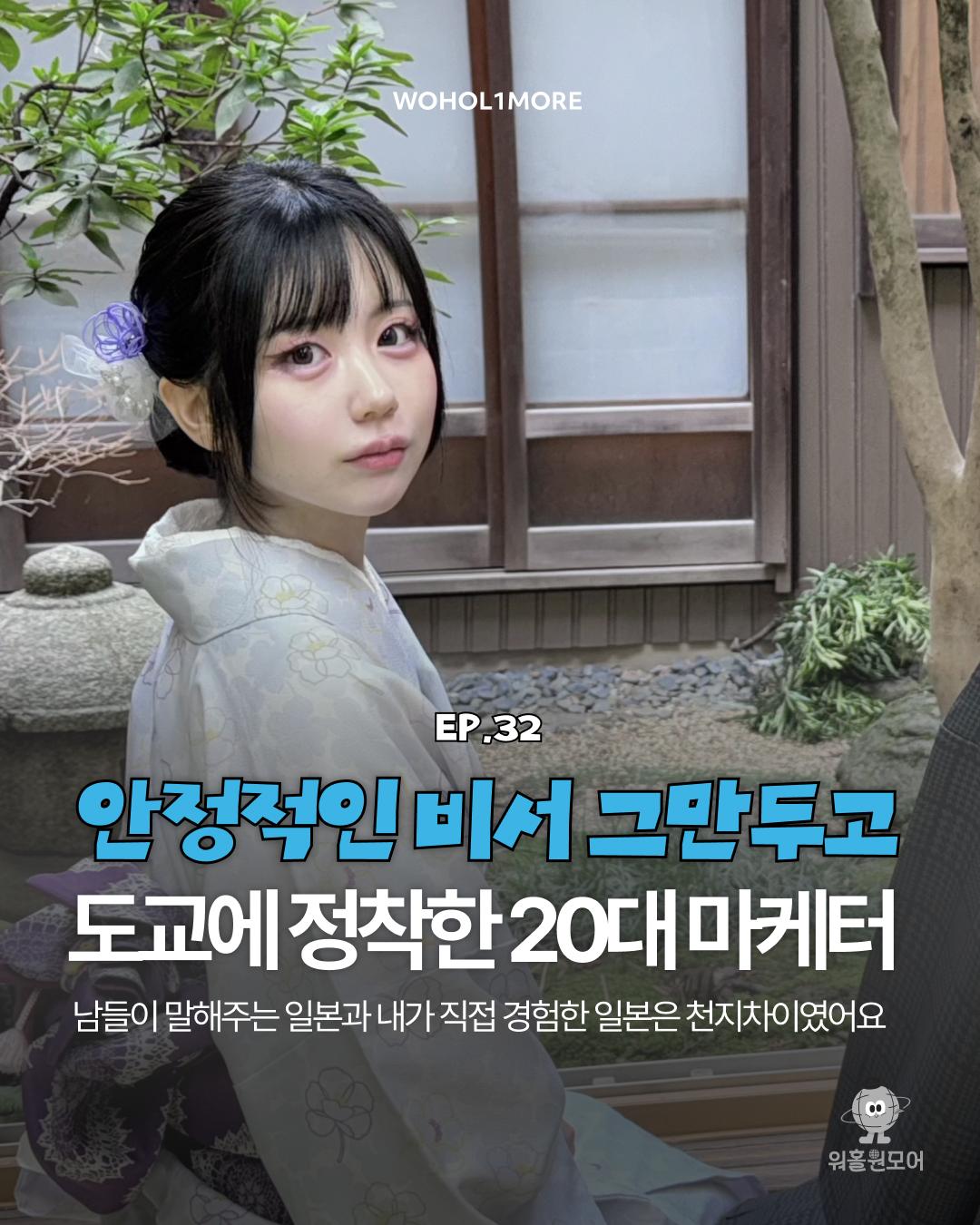 카드뉴스 1/9