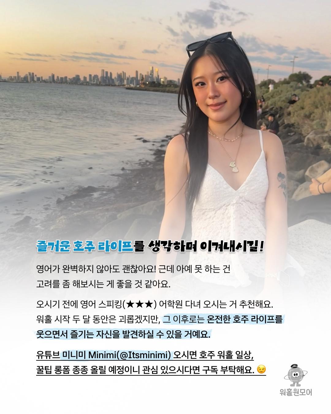 카드뉴스 8/8