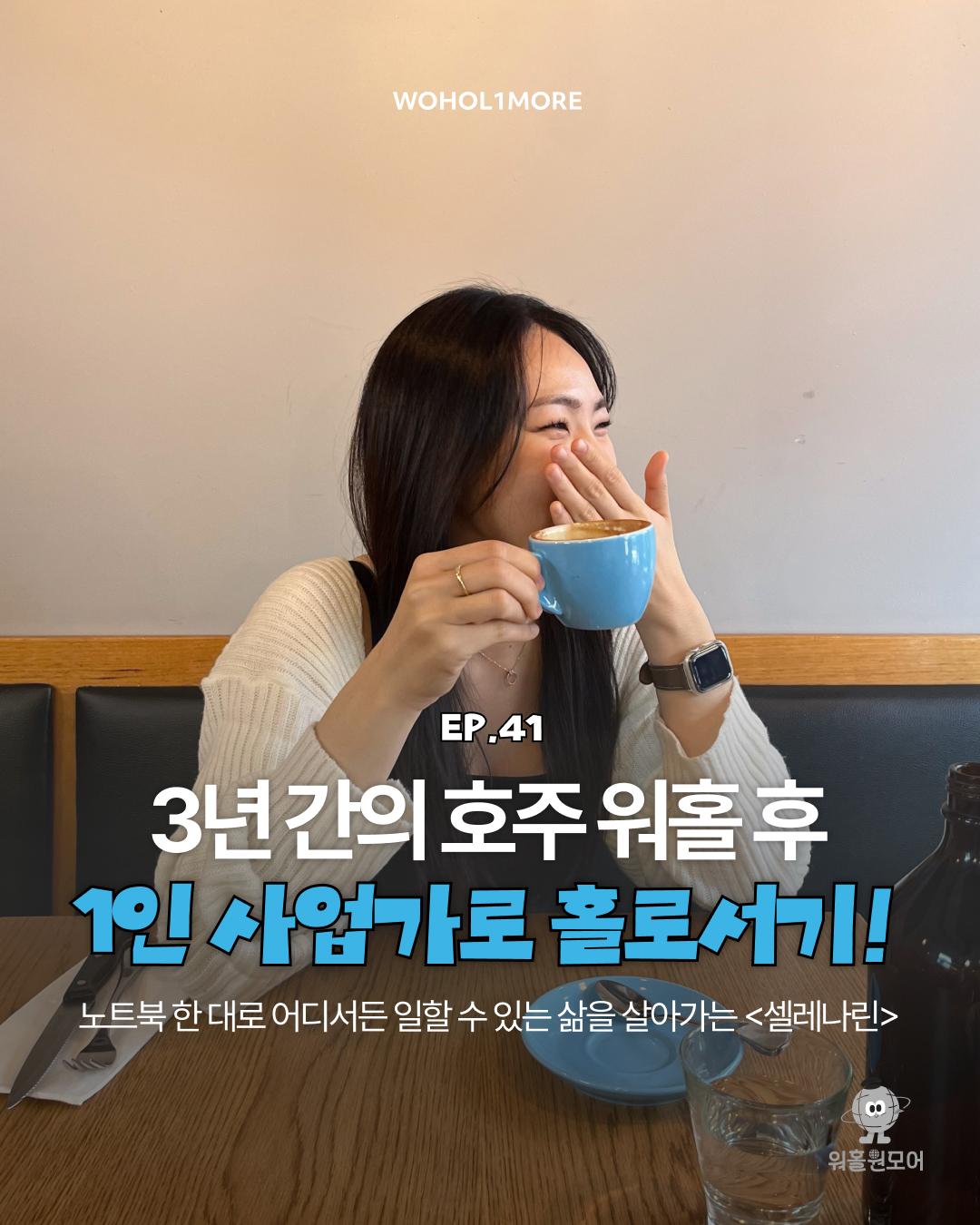 카드뉴스 1/9