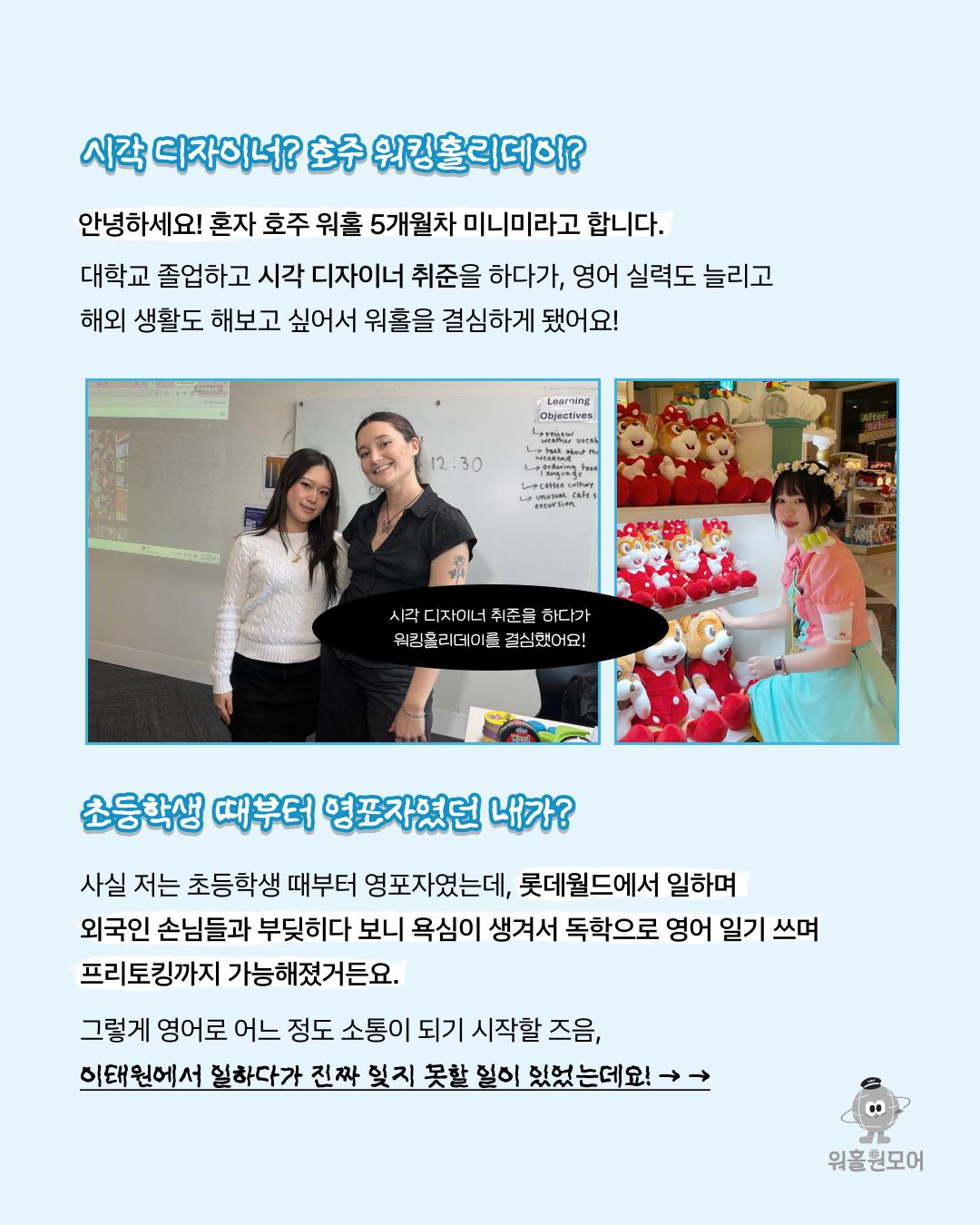 카드뉴스 3/8