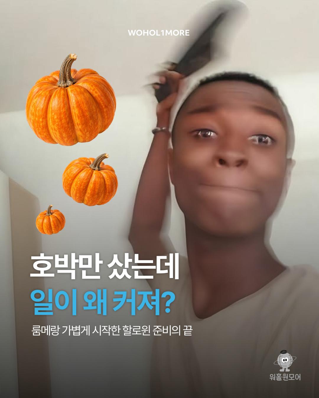 카드뉴스 1/7