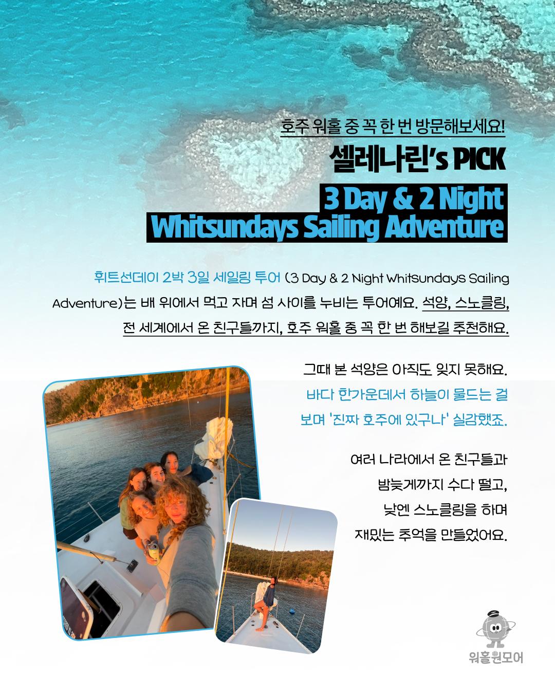 카드뉴스 7/9