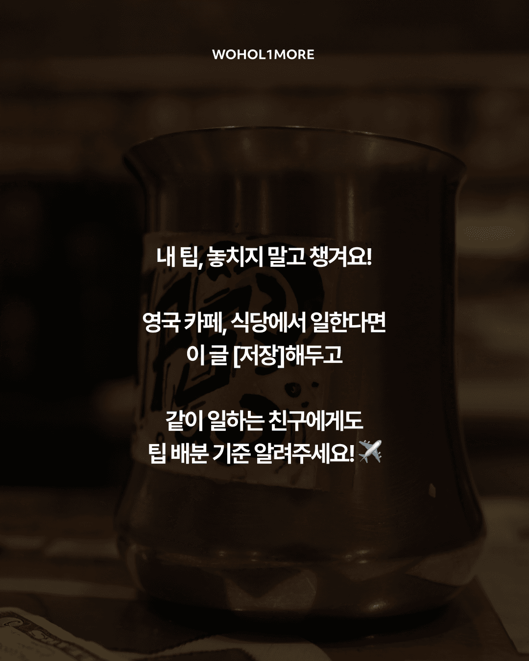 카드뉴스 8/8