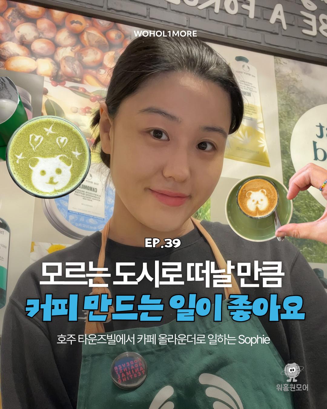 카드뉴스 1/8