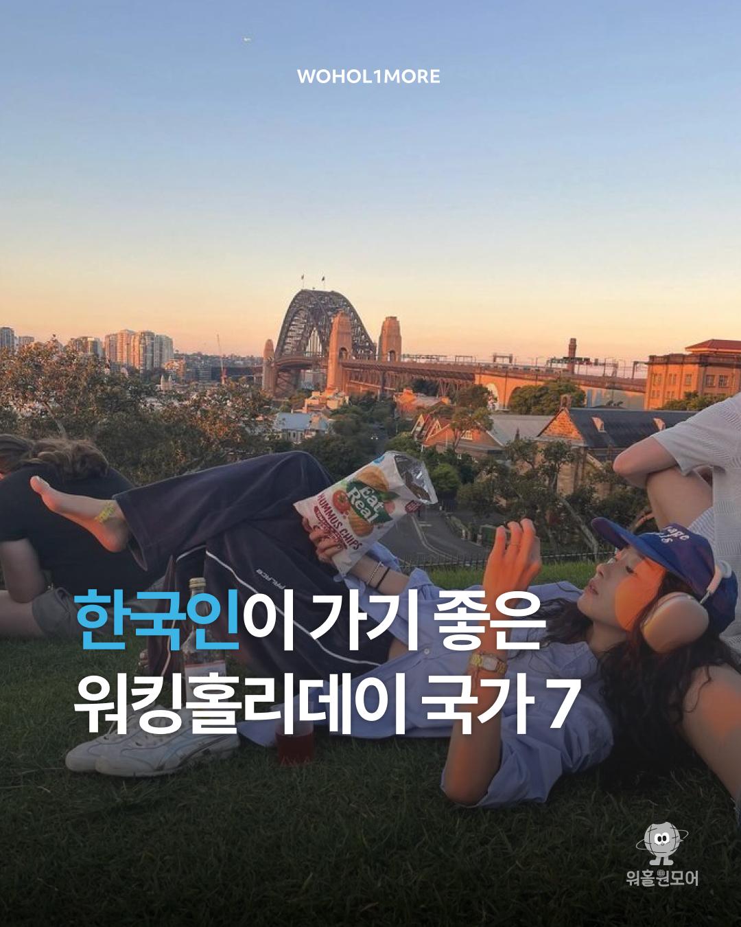 카드뉴스 1/8