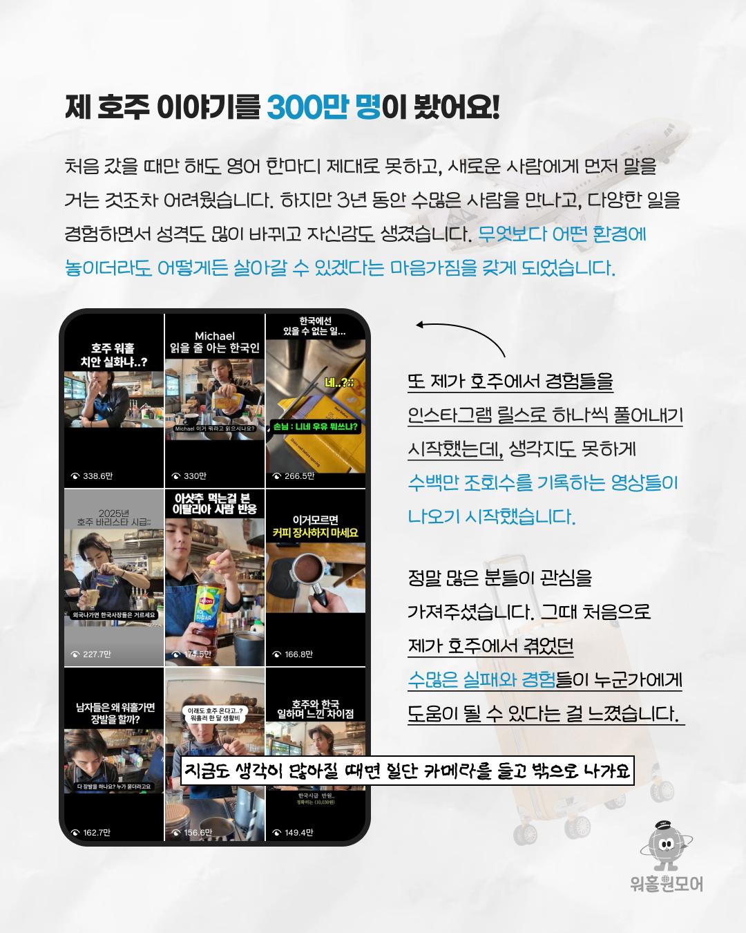 카드뉴스 7/11