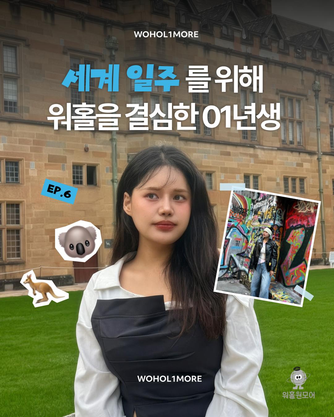 카드뉴스 1/7