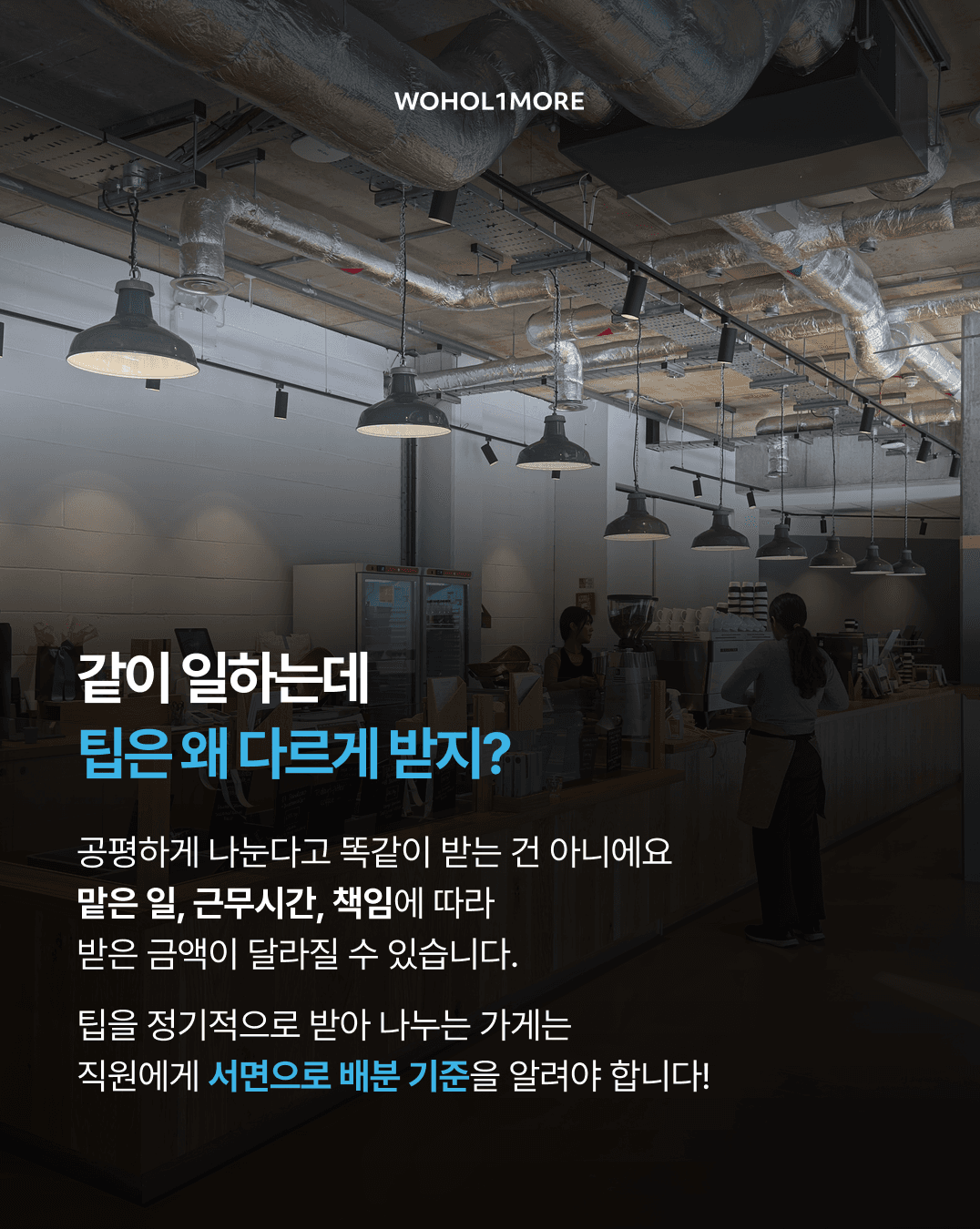 카드뉴스 3/8