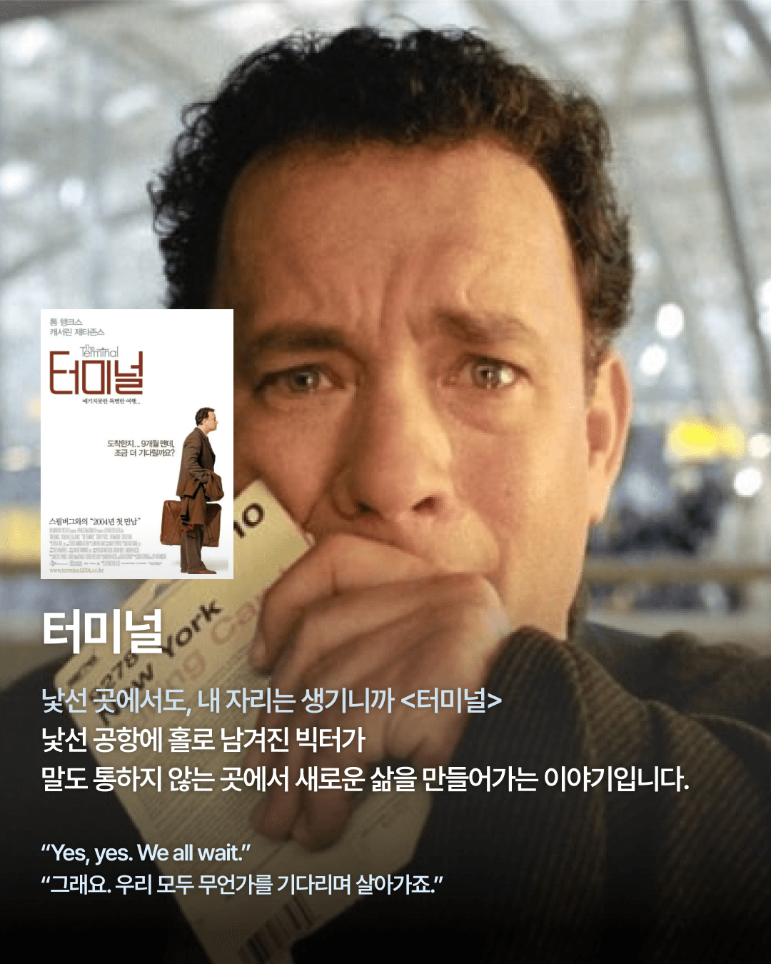 카드뉴스 5/8