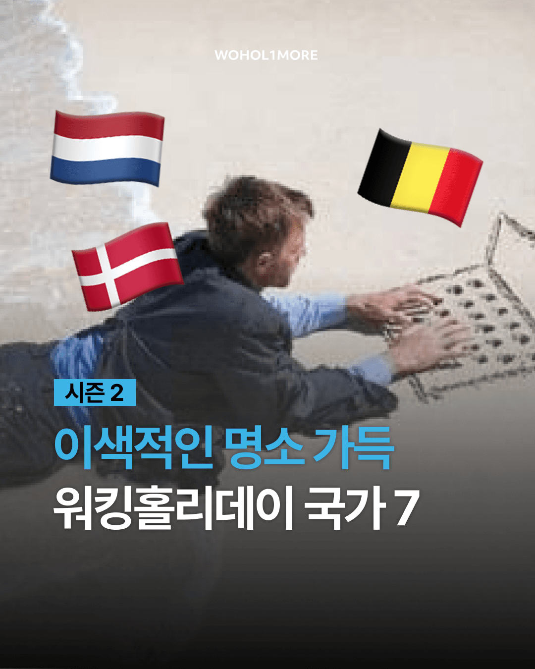 카드뉴스 1/8