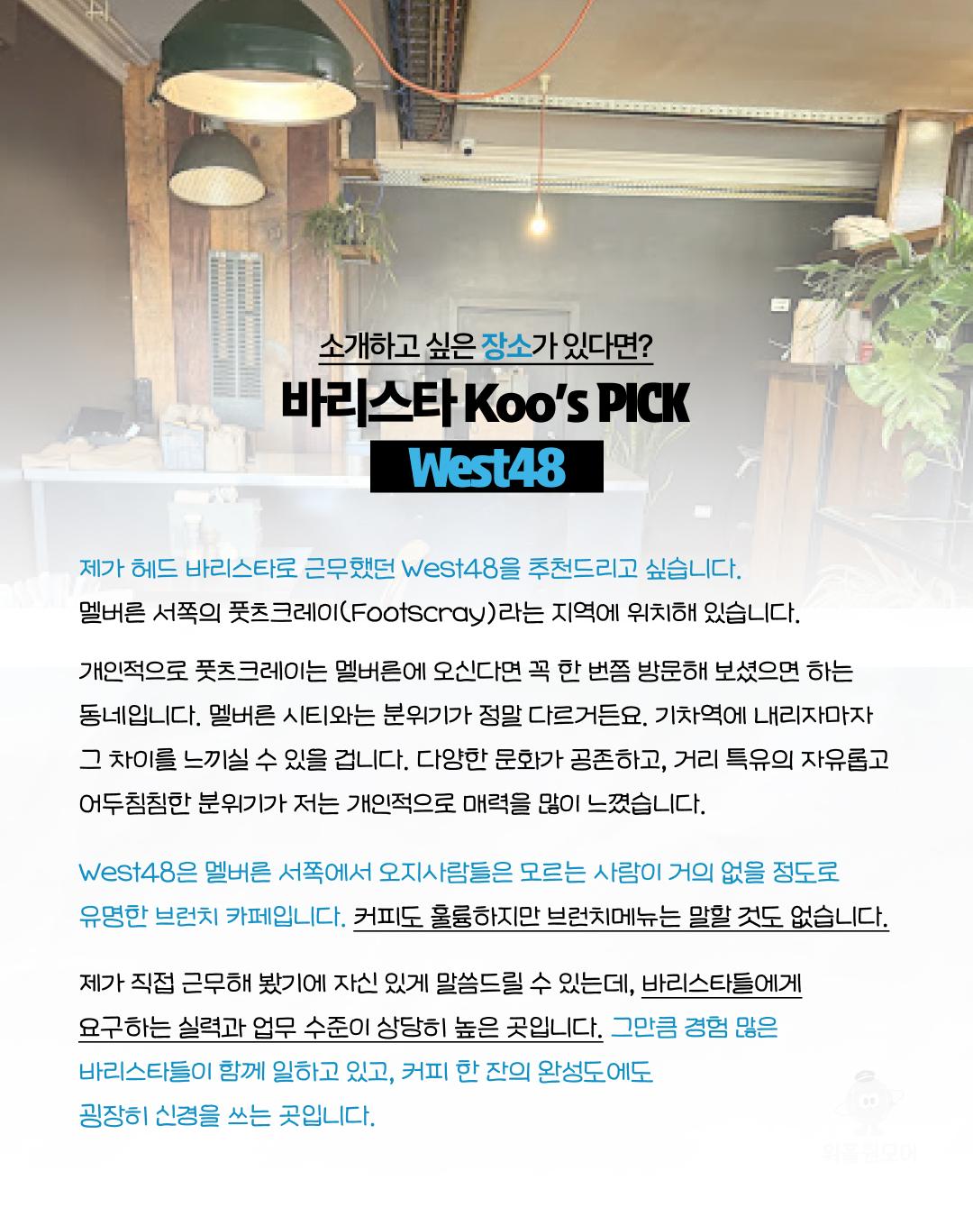 카드뉴스 10/11