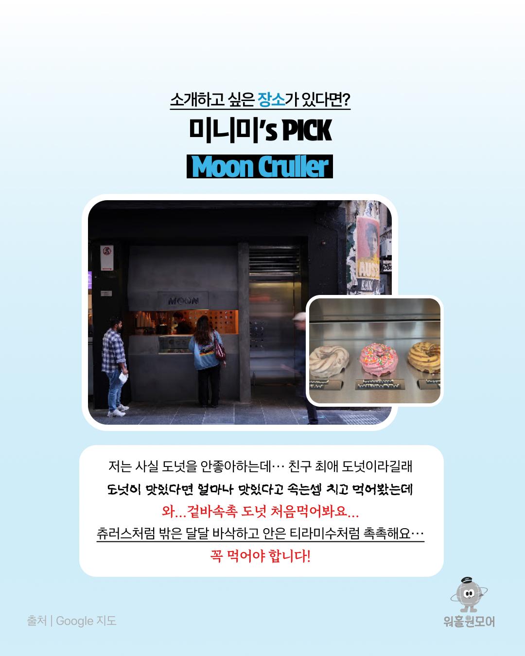 카드뉴스 6/8
