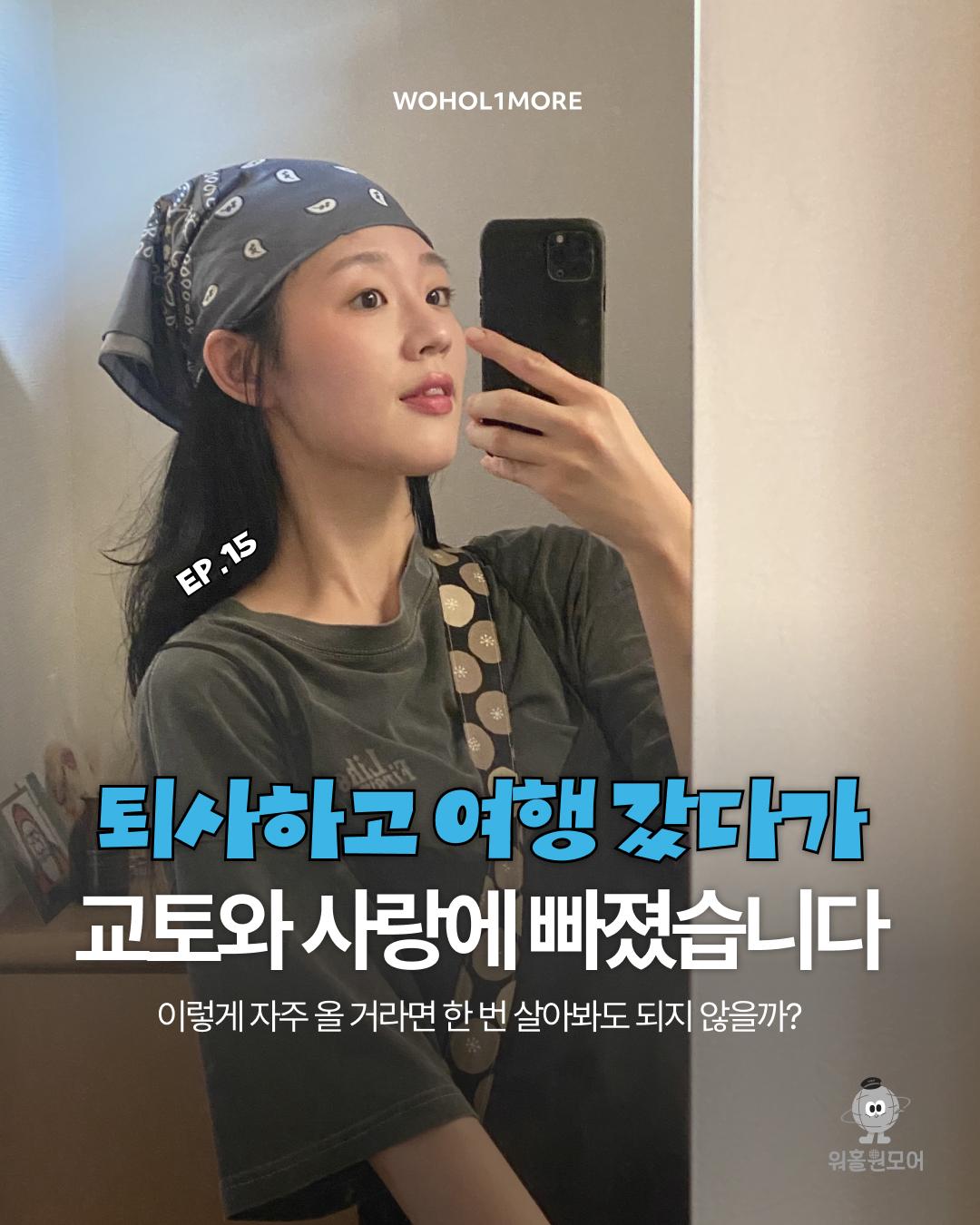 카드뉴스 1/9
