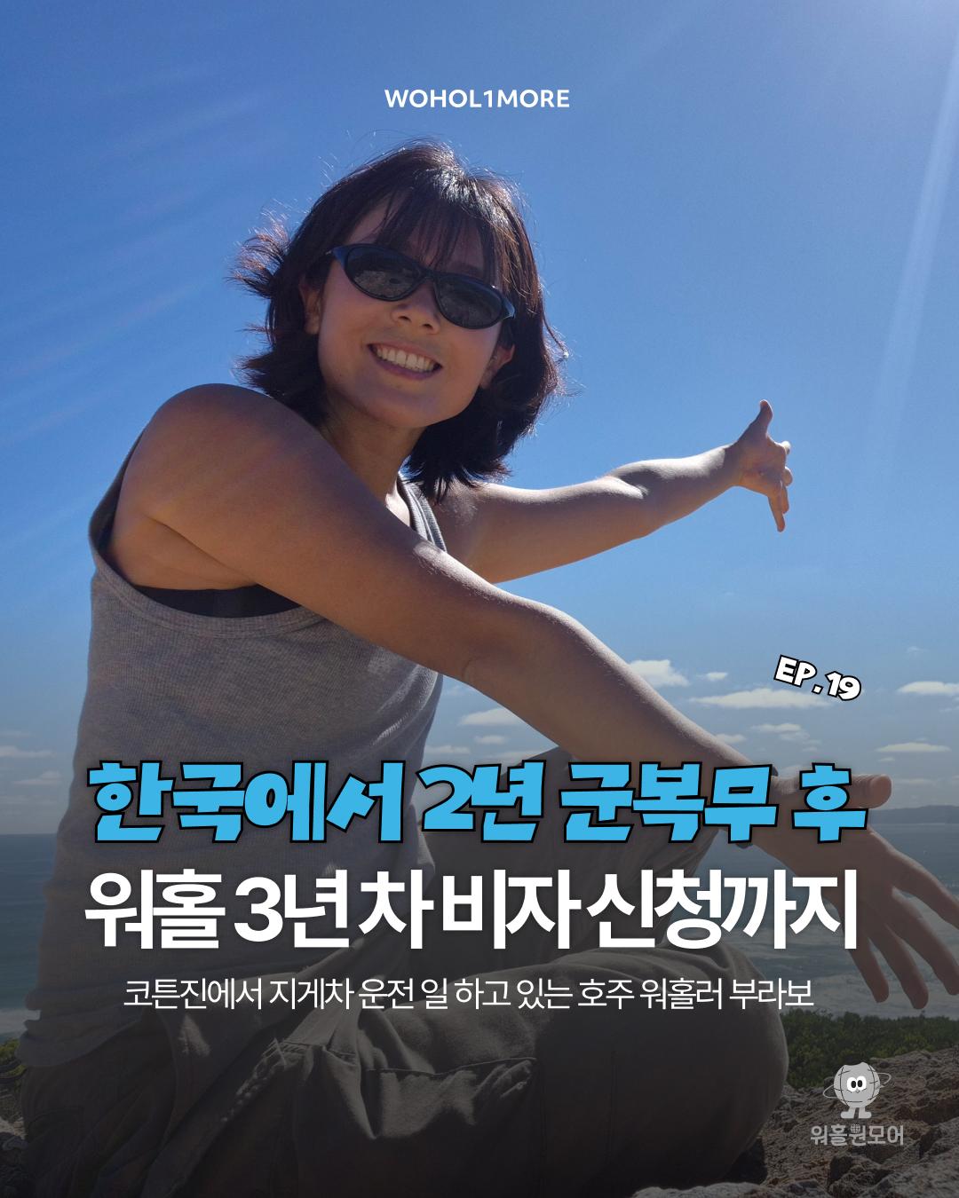 카드뉴스 1/9