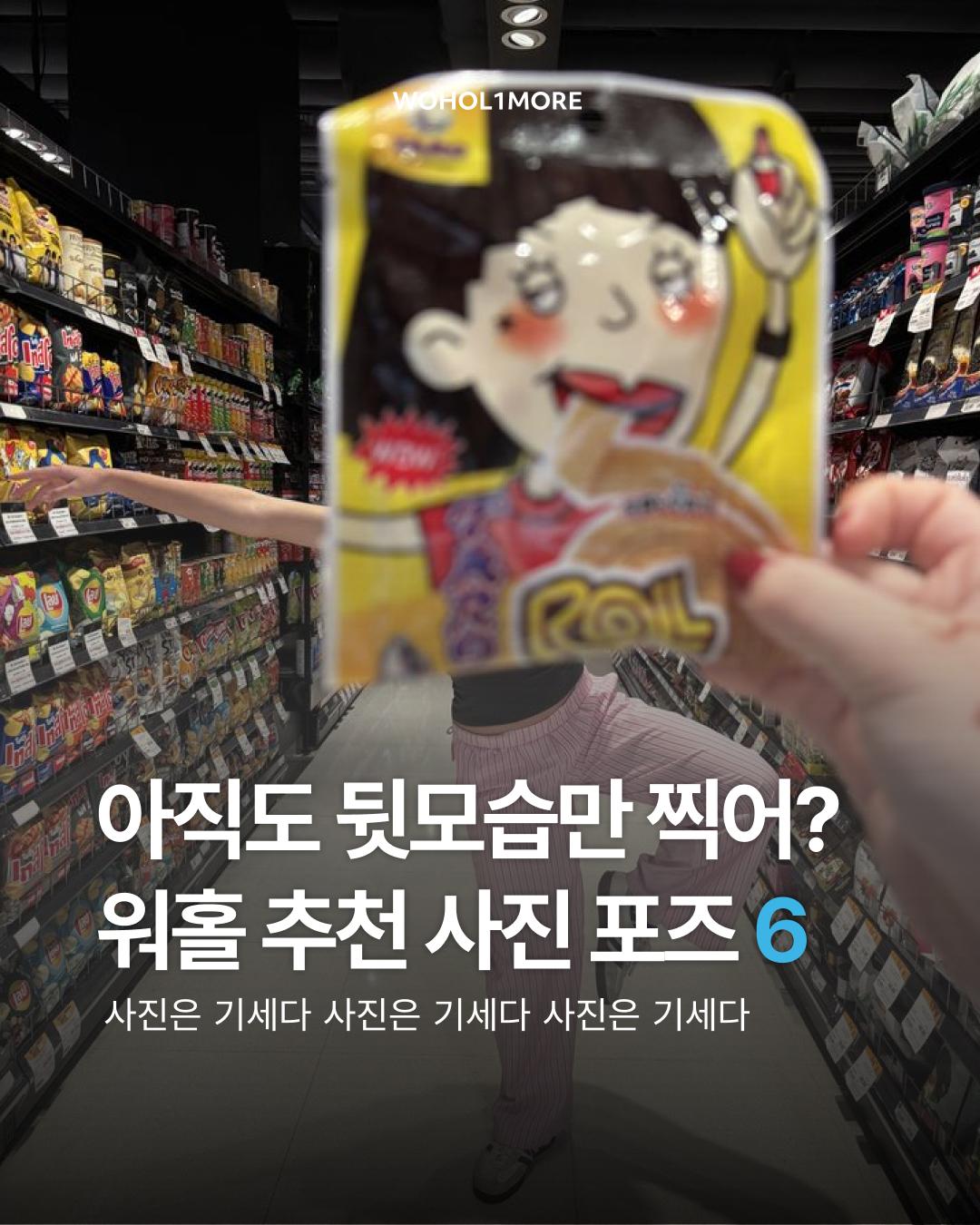카드뉴스 1/7