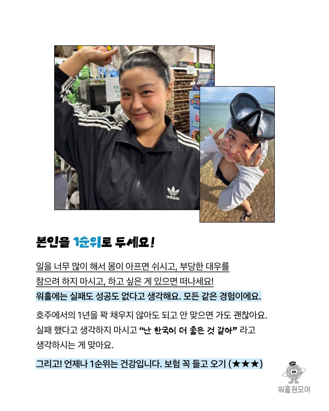 카드뉴스 6/8
