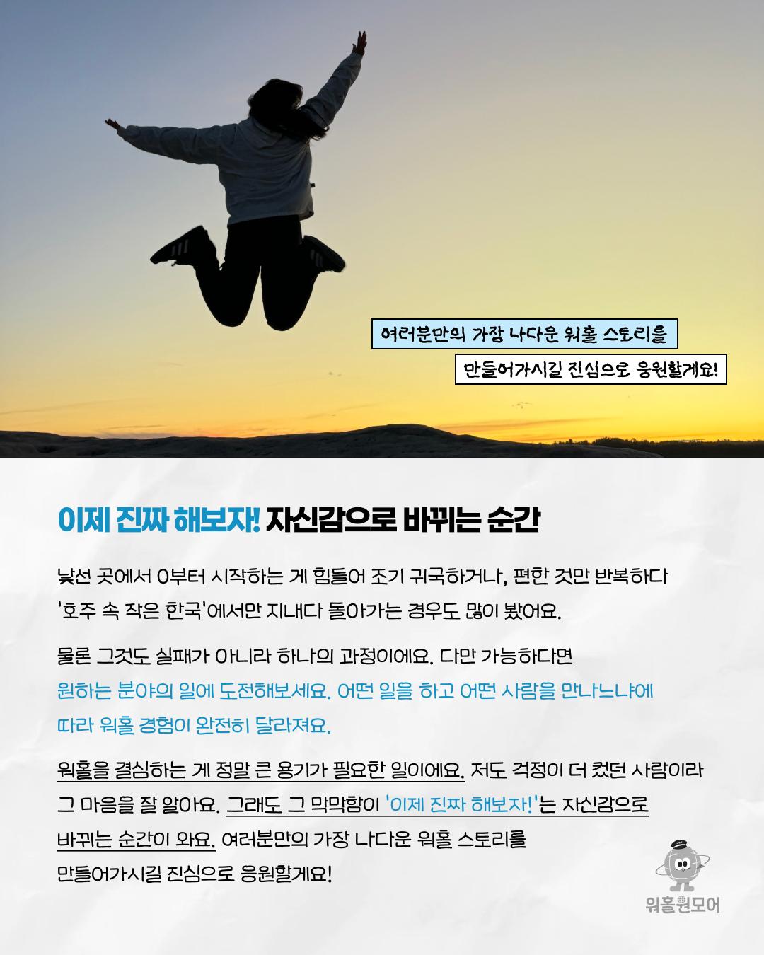 카드뉴스 9/9