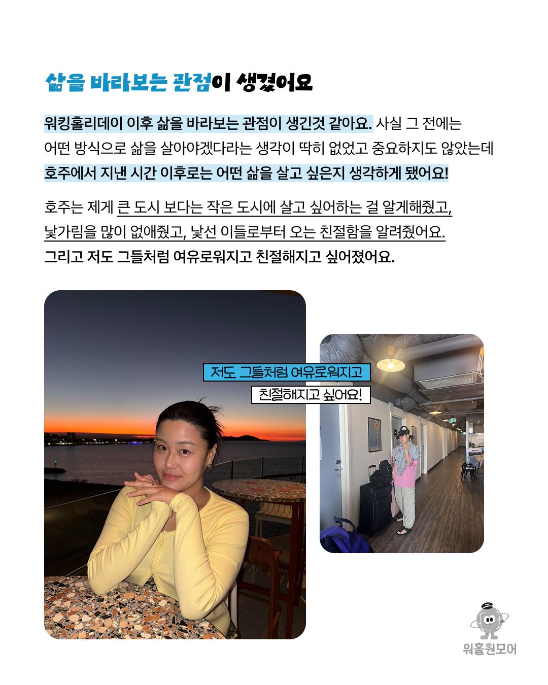 카드뉴스 4/8